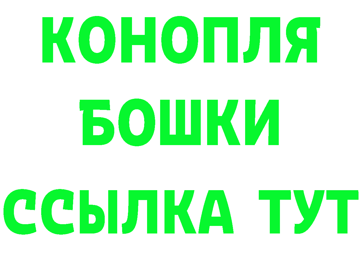 Кетамин VHQ ссылка shop ОМГ ОМГ Осинники